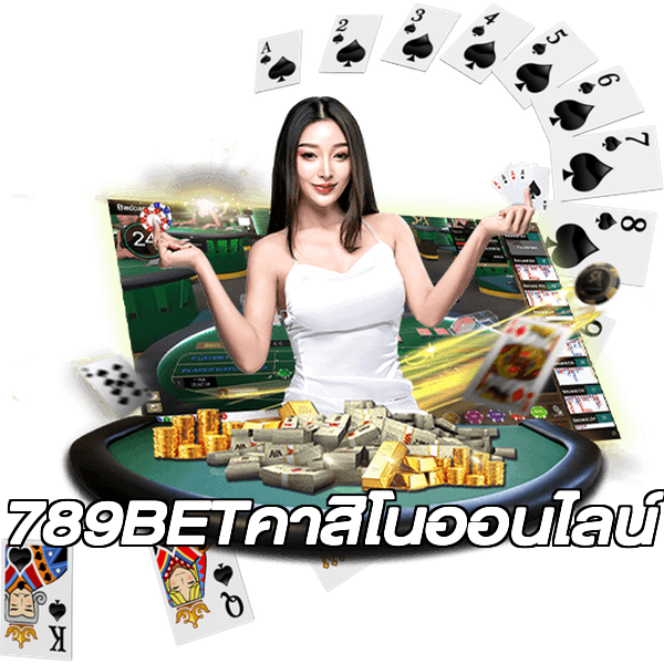 789BETคาสิโนออนไลน์