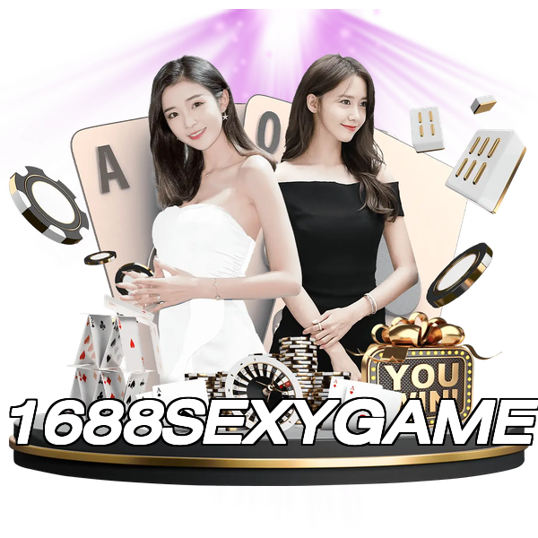 1688SEXYGAME